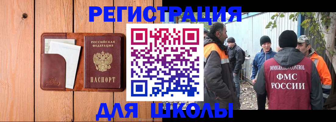 форма 3 в Кимрах