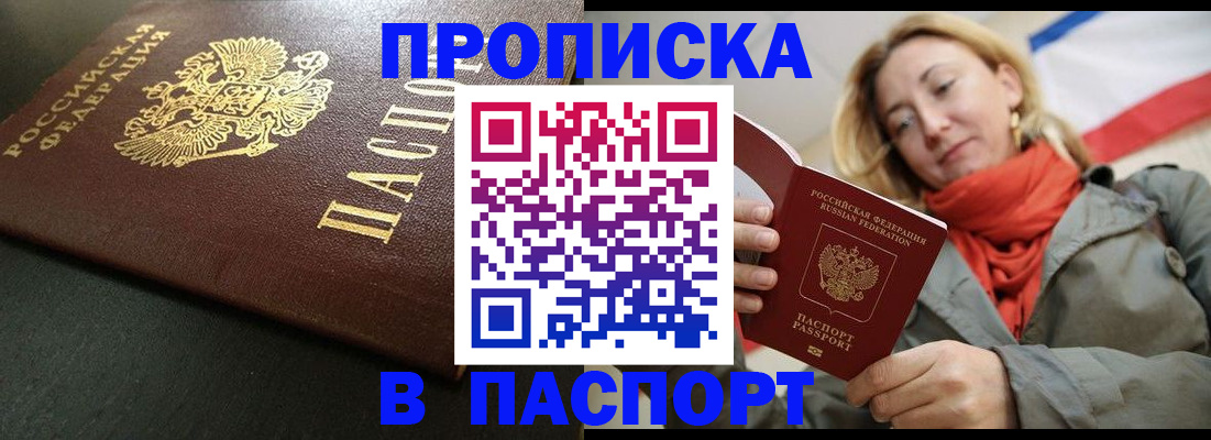 миграционный учет в Кимрах
