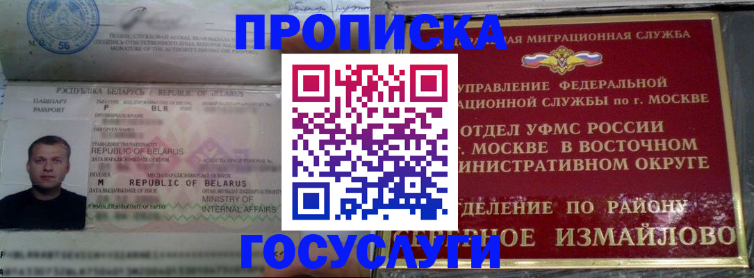 форма 3 в Кимрах